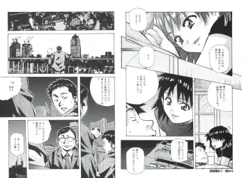 [Amano Youki] ぴんくパンチ！×パンチ！ Fhentai - Page 10