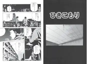 [Amano Youki] ぴんくパンチ！×パンチ！ Fhentai - Page 11