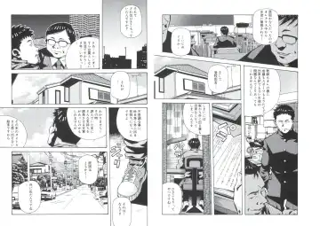 [Amano Youki] ぴんくパンチ！×パンチ！ Fhentai - Page 12