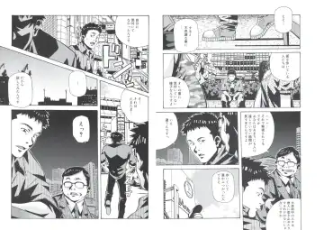 [Amano Youki] ぴんくパンチ！×パンチ！ Fhentai - Page 13