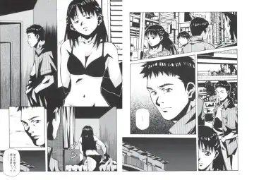 [Amano Youki] ぴんくパンチ！×パンチ！ Fhentai - Page 14