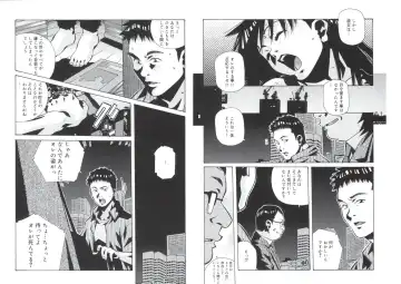 [Amano Youki] ぴんくパンチ！×パンチ！ Fhentai - Page 17