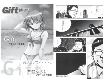 [Amano Youki] ぴんくパンチ！×パンチ！ Fhentai - Page 18