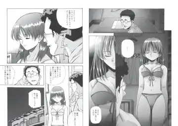 [Amano Youki] ぴんくパンチ！×パンチ！ Fhentai - Page 20