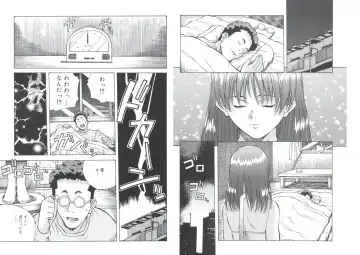 [Amano Youki] ぴんくパンチ！×パンチ！ Fhentai - Page 21