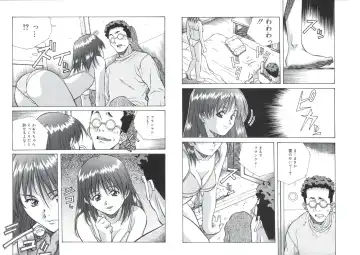 [Amano Youki] ぴんくパンチ！×パンチ！ Fhentai - Page 23