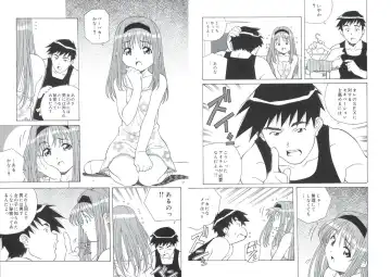 [Amano Youki] ぴんくパンチ！×パンチ！ Fhentai - Page 31