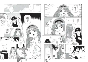 [Amano Youki] ぴんくパンチ！×パンチ！ Fhentai - Page 32