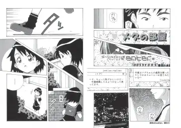 [Amano Youki] ぴんくパンチ！×パンチ！ Fhentai - Page 36