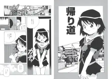 [Amano Youki] ぴんくパンチ！×パンチ！ Fhentai - Page 37