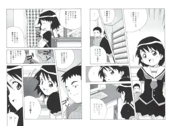 [Amano Youki] ぴんくパンチ！×パンチ！ Fhentai - Page 39