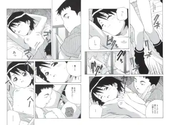 [Amano Youki] ぴんくパンチ！×パンチ！ Fhentai - Page 42