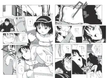 [Amano Youki] ぴんくパンチ！×パンチ！ Fhentai - Page 49