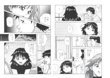 [Amano Youki] ぴんくパンチ！×パンチ！ Fhentai - Page 5