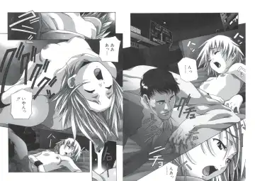 [Amano Youki] ぴんくパンチ！×パンチ！ Fhentai - Page 54