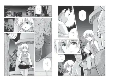 [Amano Youki] ぴんくパンチ！×パンチ！ Fhentai - Page 59