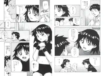 [Amano Youki] ぴんくパンチ！×パンチ！ Fhentai - Page 6