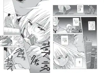 [Amano Youki] ぴんくパンチ！×パンチ！ Fhentai - Page 60