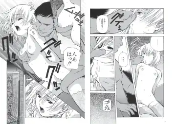 [Amano Youki] ぴんくパンチ！×パンチ！ Fhentai - Page 61