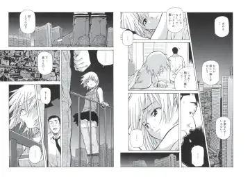 [Amano Youki] ぴんくパンチ！×パンチ！ Fhentai - Page 63