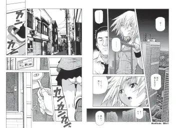 [Amano Youki] ぴんくパンチ！×パンチ！ Fhentai - Page 64