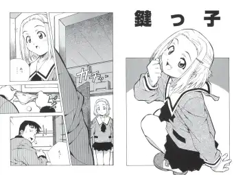 [Amano Youki] ぴんくパンチ！×パンチ！ Fhentai - Page 65