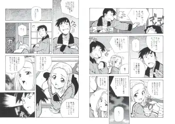 [Amano Youki] ぴんくパンチ！×パンチ！ Fhentai - Page 67