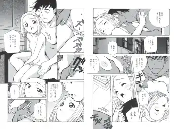 [Amano Youki] ぴんくパンチ！×パンチ！ Fhentai - Page 69