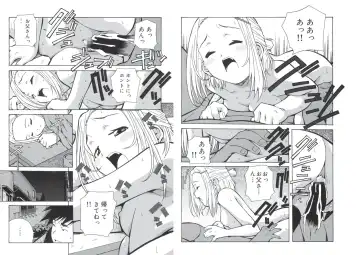 [Amano Youki] ぴんくパンチ！×パンチ！ Fhentai - Page 71