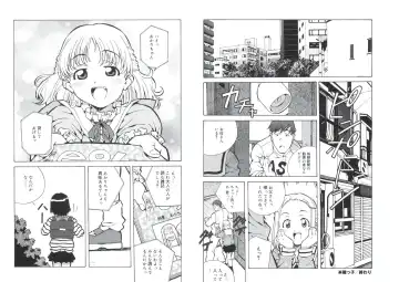 [Amano Youki] ぴんくパンチ！×パンチ！ Fhentai - Page 72