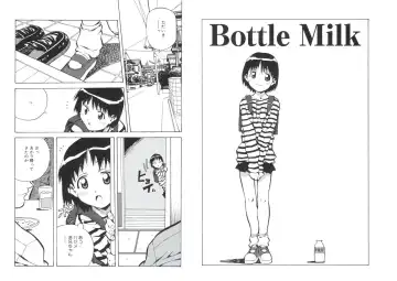 [Amano Youki] ぴんくパンチ！×パンチ！ Fhentai - Page 73