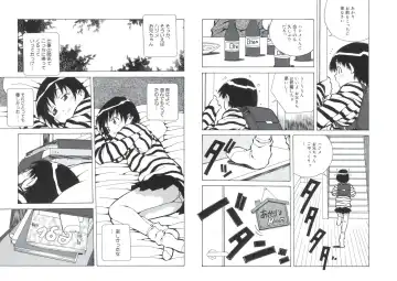 [Amano Youki] ぴんくパンチ！×パンチ！ Fhentai - Page 74