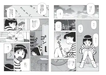 [Amano Youki] ぴんくパンチ！×パンチ！ Fhentai - Page 76