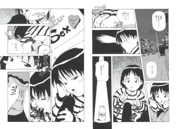 [Amano Youki] ぴんくパンチ！×パンチ！ Fhentai - Page 79