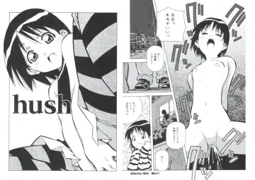 [Amano Youki] ぴんくパンチ！×パンチ！ Fhentai - Page 81