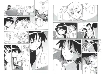 [Amano Youki] ぴんくパンチ！×パンチ！ Fhentai - Page 84