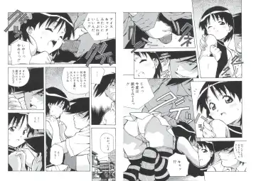 [Amano Youki] ぴんくパンチ！×パンチ！ Fhentai - Page 87