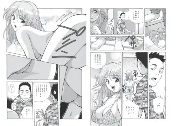 [Amano Youki] ぴんくパンチ！×パンチ！ Fhentai - Page 93