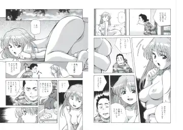 [Amano Youki] ぴんくパンチ！×パンチ！ Fhentai - Page 94