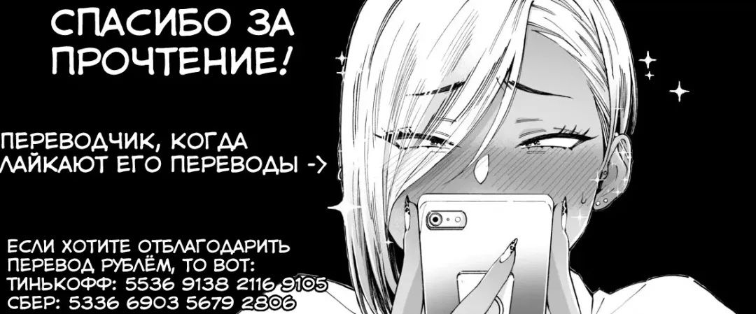 [Mizore] Kanojo ga Iru no de Jaaku na Teishinchou M Cup Amaama Ijiwaru Oshiego no Yuuwaku ni wa Makemasen Fhentai - Page 26