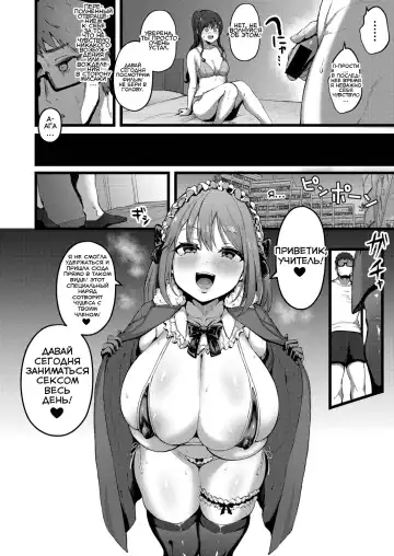 [Mizore] Kanojo ga Iru no de Jaaku na Teishinchou M Cup Amaama Ijiwaru Oshiego no Yuuwaku ni wa Makemasen Fhentai - Page 16