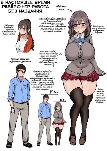 [Mizore] Kanojo ga Iru no de Jaaku na Teishinchou M Cup Amaama Ijiwaru Oshiego no Yuuwaku ni wa Makemasen Fhentai - Page 25