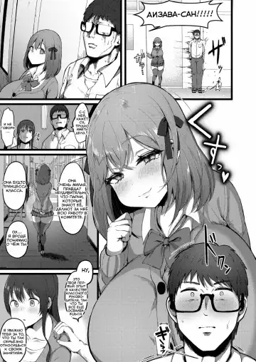 [Mizore] Kanojo ga Iru no de Jaaku na Teishinchou M Cup Amaama Ijiwaru Oshiego no Yuuwaku ni wa Makemasen Fhentai - Page 3