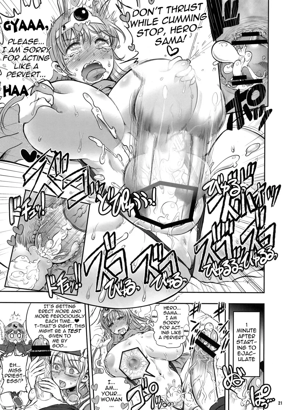 [Chinbotsu - Rebis] Zetsurin Yuusha to 3-nin no Mama | The Peerless Hero and Three Mothers Fhentai - Page 20