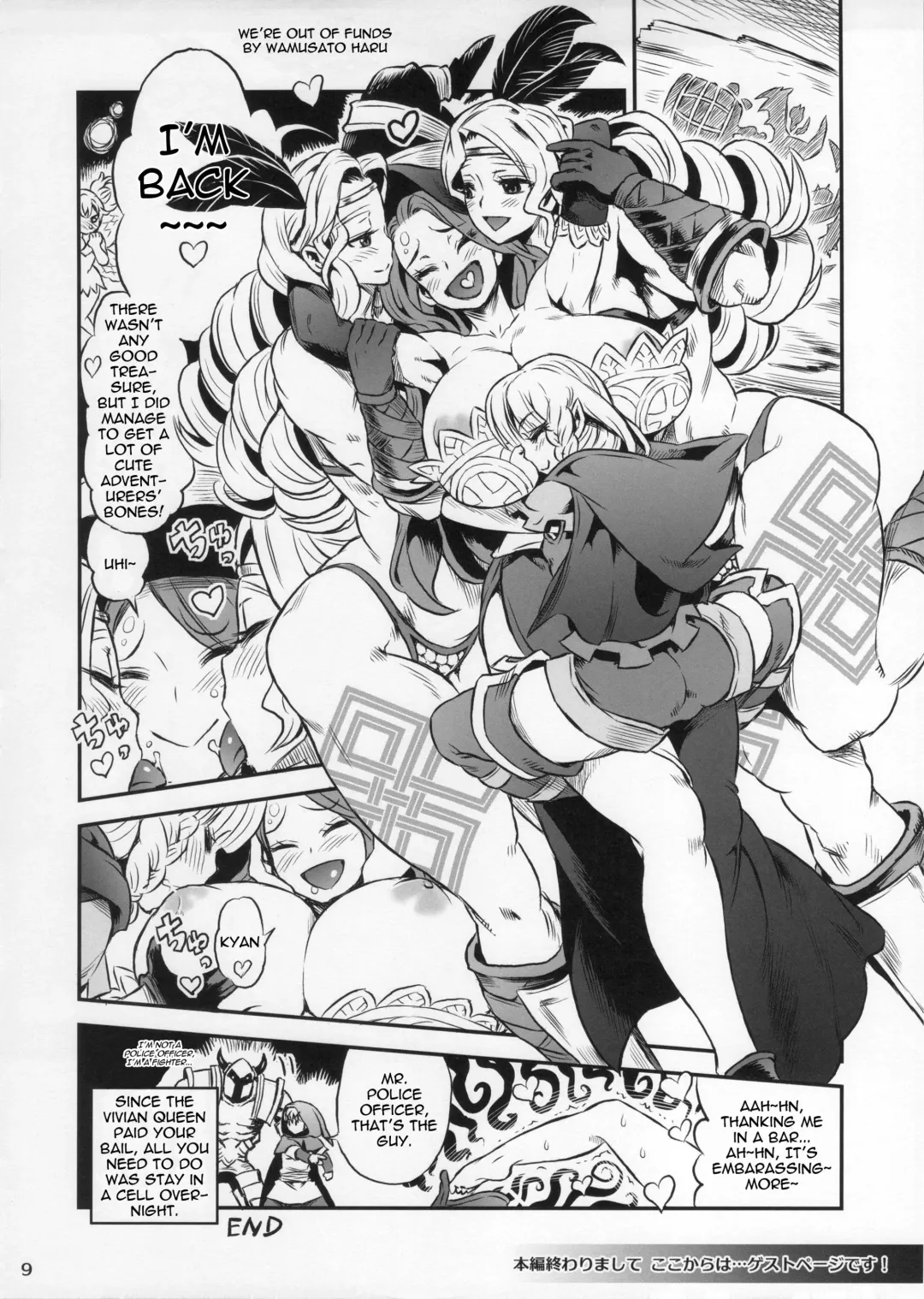 [Chinbotsu - Rebis] Zetsurin Yuusha to 3-nin no Mama | The Peerless Hero and Three Mothers Fhentai - Page 61