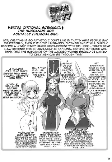 [Chinbotsu - Rebis] Zetsurin Yuusha to 3-nin no Mama | The Peerless Hero and Three Mothers Fhentai - Page 28