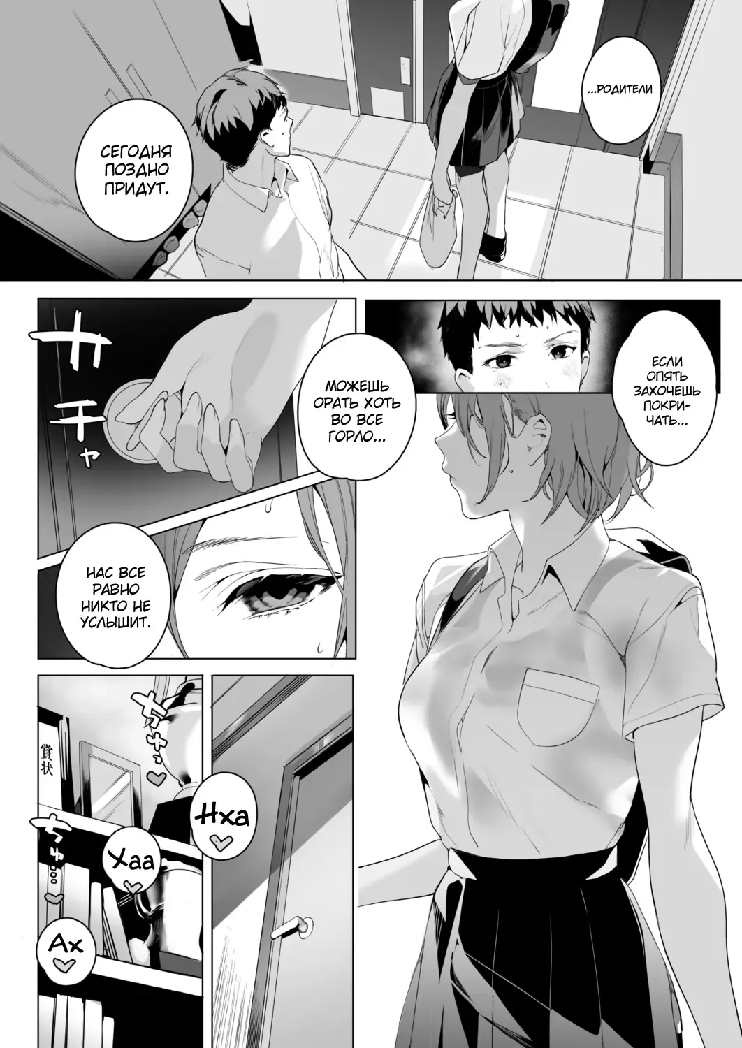 [Jagayamatarawo] Mizube no Ikimono Fhentai - Page 10