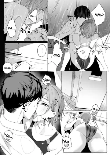 [Jagayamatarawo] Mizube no Ikimono Fhentai - Page 6