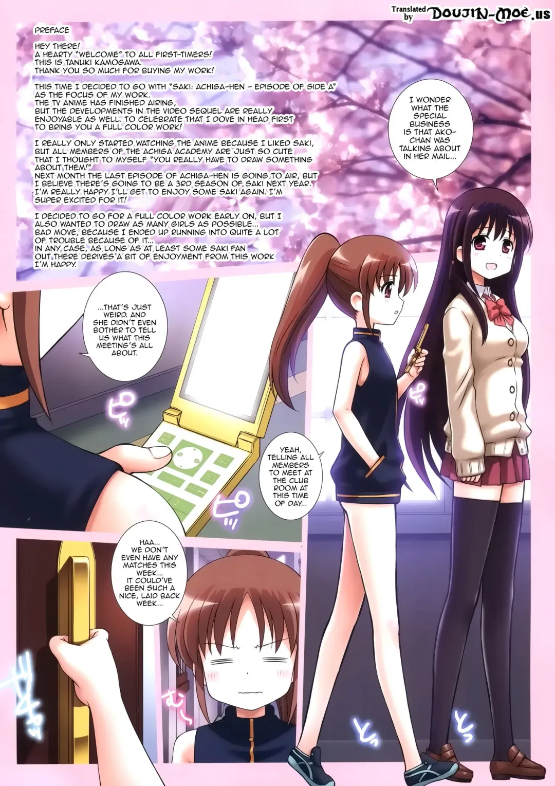 [Kamogawa Tanuki] A Fhentai - Page 2