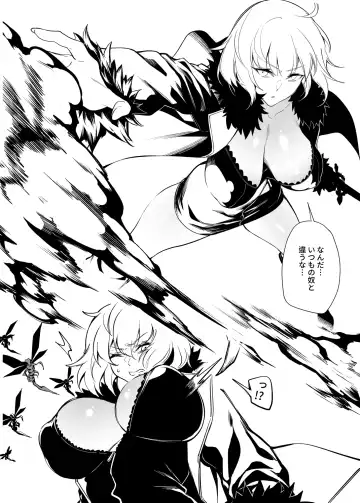 [Fan] Jeanne Chounyuu Naedoko Sanshutsu Houkokusho Fhentai - Page 3